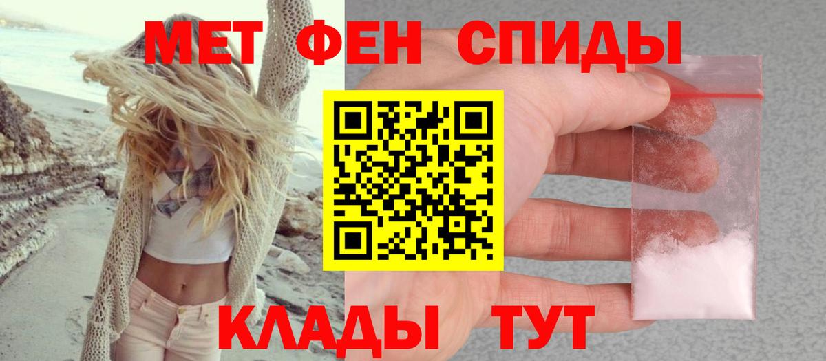 АМФЕТАМИН  Вход с VPN  Рязань  АМФЕТАМИН 97% 