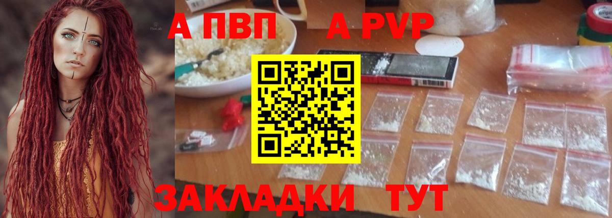 А ПВП СК Рязань