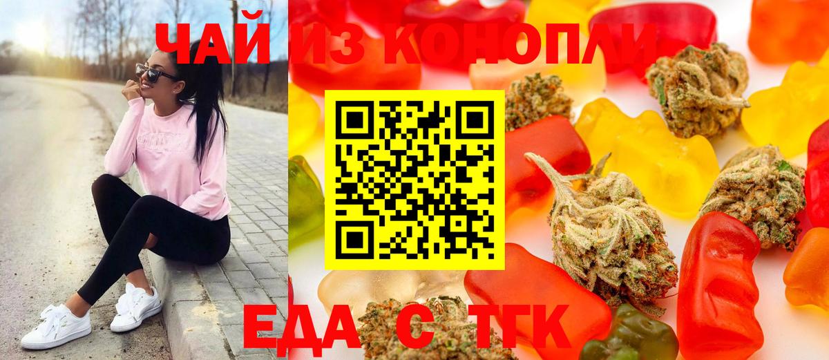 Рязань  Canna-Cookies марихуана  Вход с VPN 