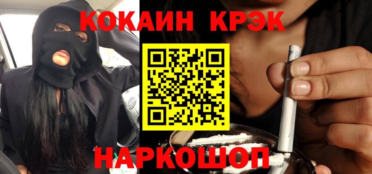 Рязань  COCAIN Боливия  Вход с VPN 