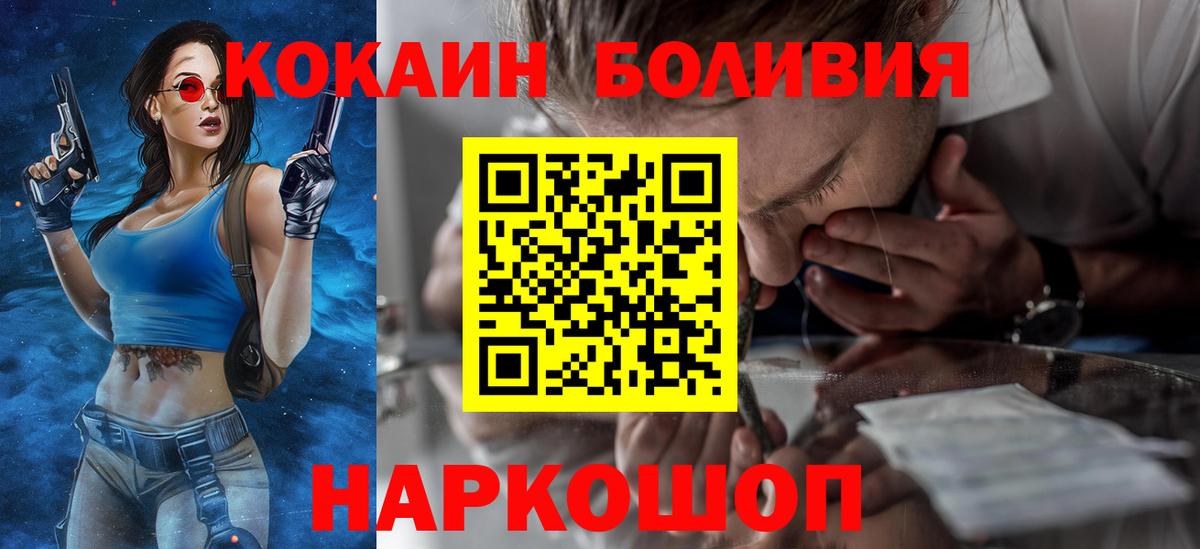 КОКАИН Columbia Рязань