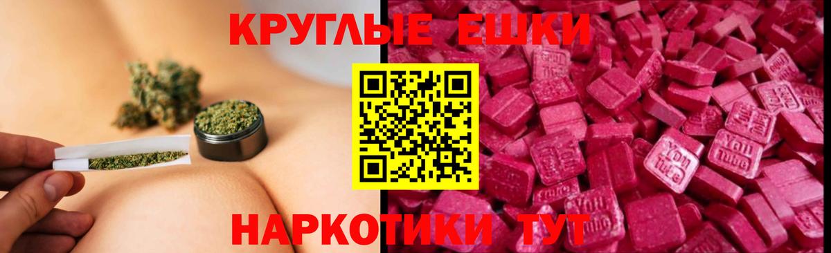 Cocaine  Лсд 25  Рязань  Вход с VPN  ГАШ  Конопля  Гашиш  Мефедрон  