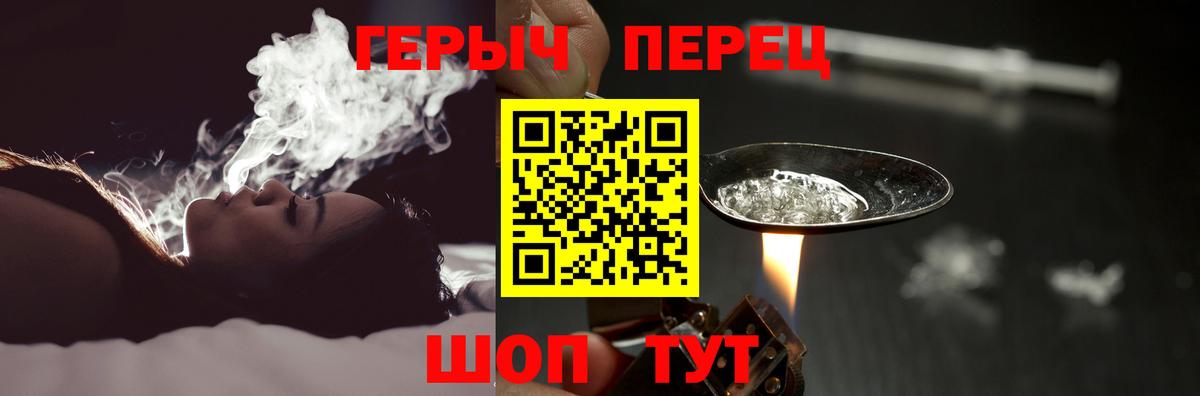 ГЕРОИН  Вход с VPN  Рязань  Героин Афган 