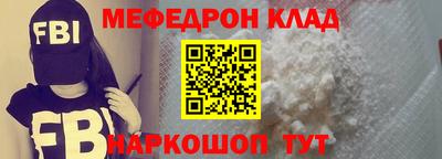 кокс Нальчик