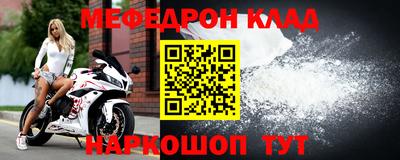 индика Наро-Фоминск