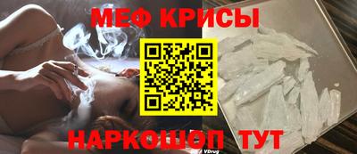 кокс Нальчик