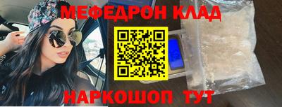индика Наро-Фоминск