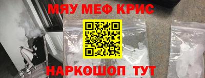 кокаин перу Новодвинск