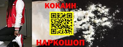 индика Наро-Фоминск