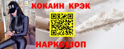 кокс Нальчик