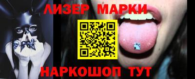 кокаин перу Новодвинск