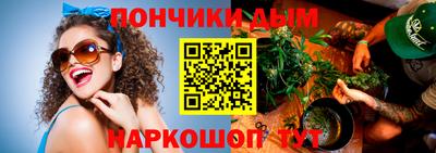 прущая мука Новокубанск