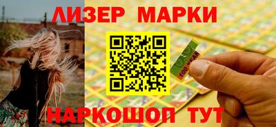 спиды Новозыбков