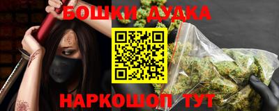 индика Наро-Фоминск