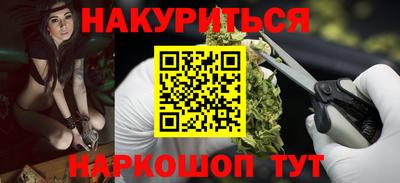 кокс Нальчик