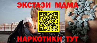 индика Наро-Фоминск