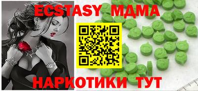 индика Наро-Фоминск