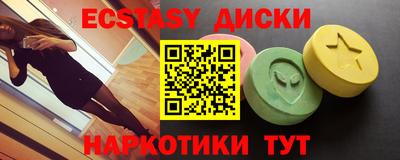 индика Наро-Фоминск