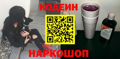 кокаин перу Новодвинск