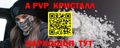 спиды Новозыбков