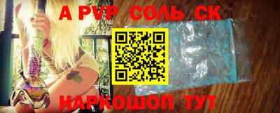индика Наро-Фоминск