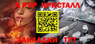 кокс Нальчик