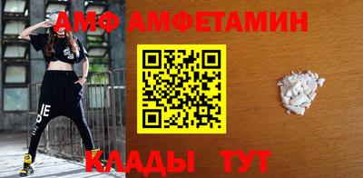 прущая мука Новокубанск