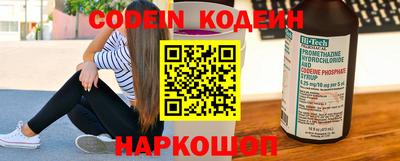 кокаин перу Новодвинск