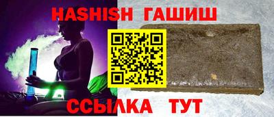 спиды Новозыбков