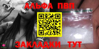 спиды Новозыбков