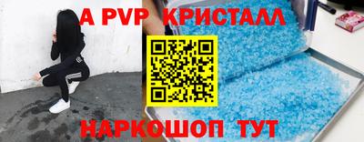 кокс Нальчик