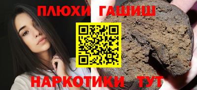 индика Наро-Фоминск