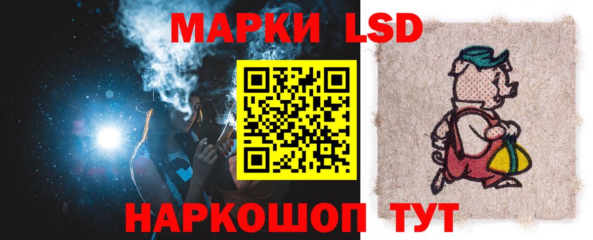 Лсд 25 экстази кислота Рязань
