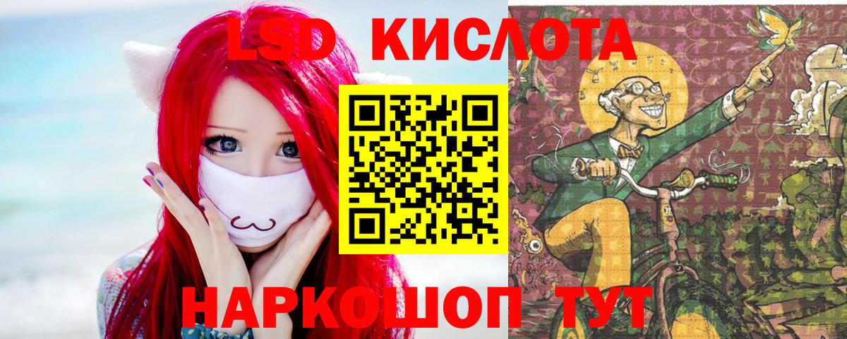 LSD-25 экстази ecstasy  ЛСД экстази  Рязань  Вход с VPN 