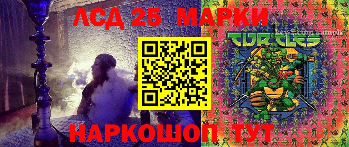 Наркотические марки 1,5мг  что такое наркотик  Рязань  Вход с VPN 