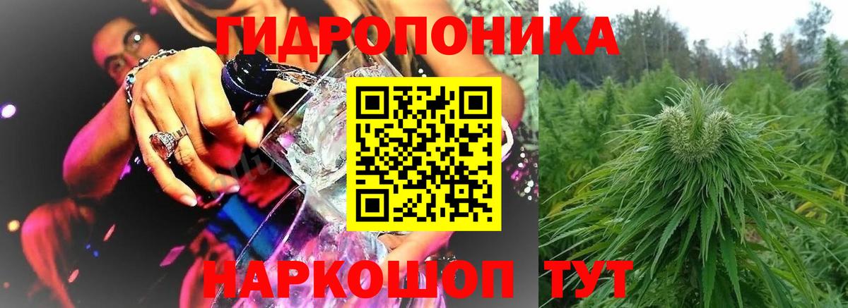 МАРИХУАНА LSD WEED  Конопля AK-47  Марихуана конопля  Рязань  Бошки Шишки марихуана  Вход с VPN 