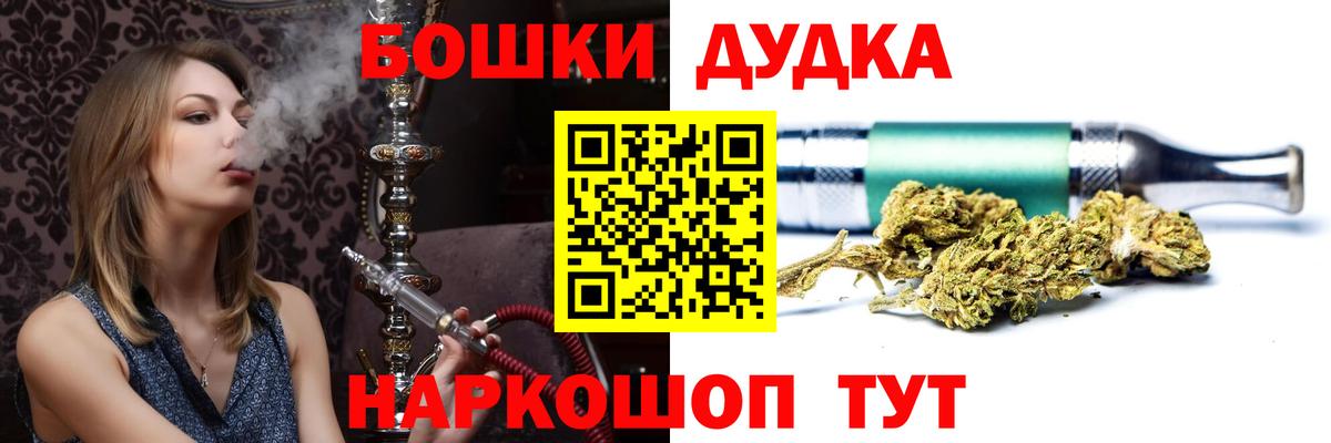 Канабис Amnesia Рязань